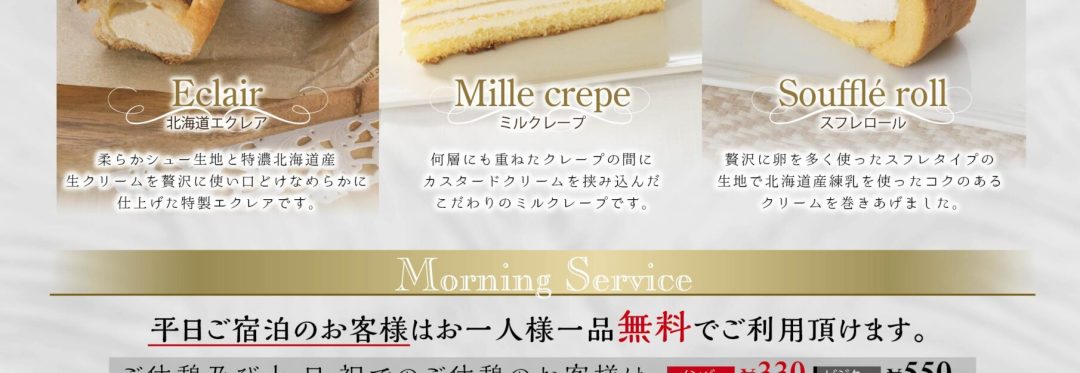 service-menu-scaled-1.jpg